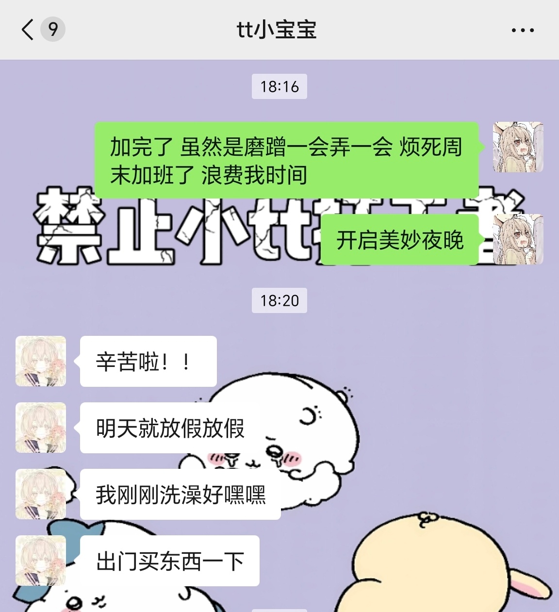 感觉我是鱼的记忆，说出去2秒钟就忘记自己说了啥[笑cry][笑cry][笑cry