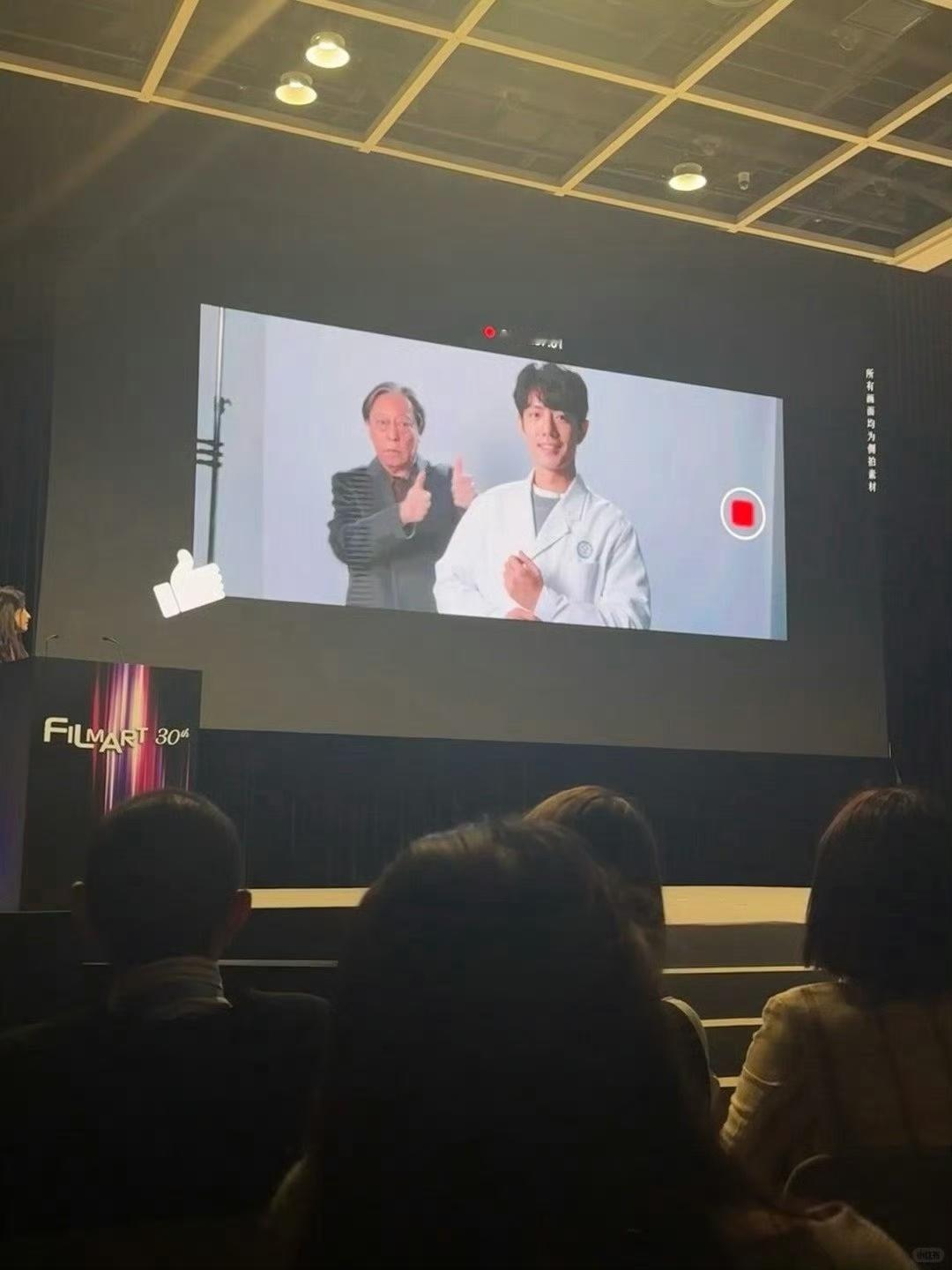 肖战主演的《小城良方》亮相FILMART香港国际影视展发布会推介！ 