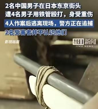 不听劝的代价，真的不是说说而已！中国情侣在大阪街头被围堵到崩溃大哭的视频，看得人