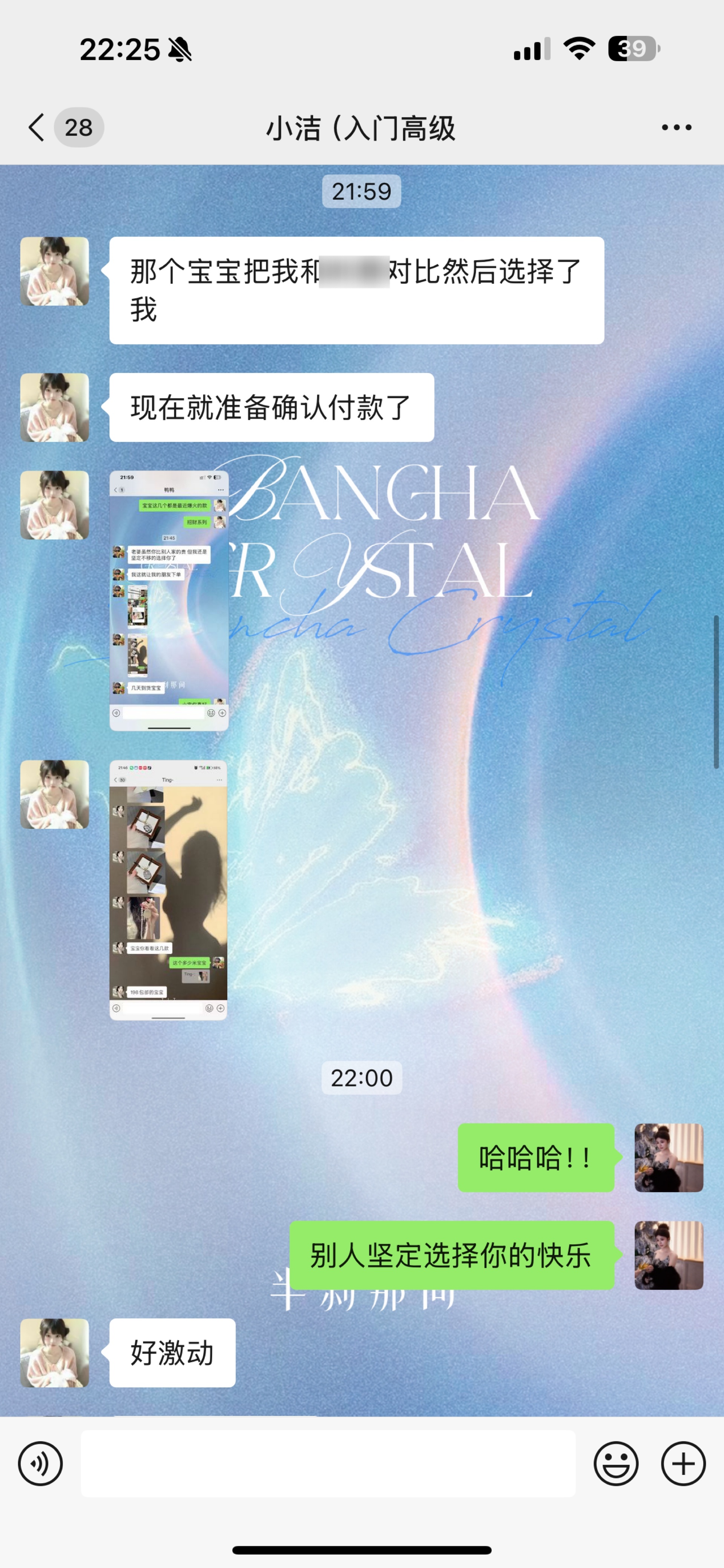 ⁽⁽ଘ( ˊᵕˋ )ଓ⁾⁾乔门信徒！都给我金钱显化！靠近我听我说话 就会养成吸金