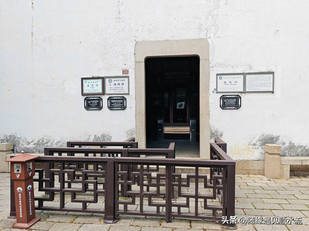 江南退思园，也称任家花园，位于江苏省苏州市吴江区同里镇古镇区新填街234号（丽则