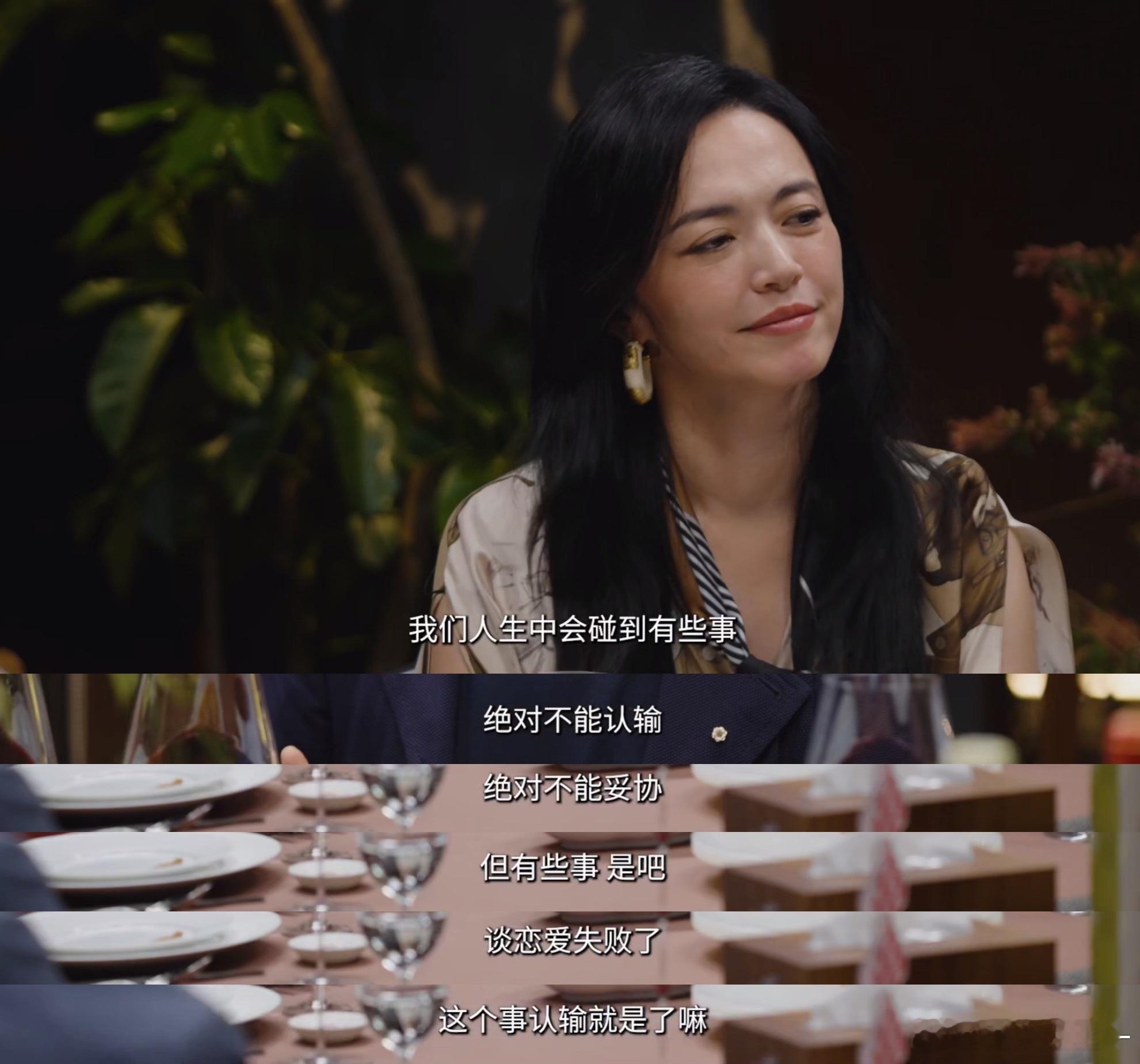 看完好久不见决定活成火锅里的宽粉 想活得像火锅里的宽粉一样，柔韧且有力量，不轻易