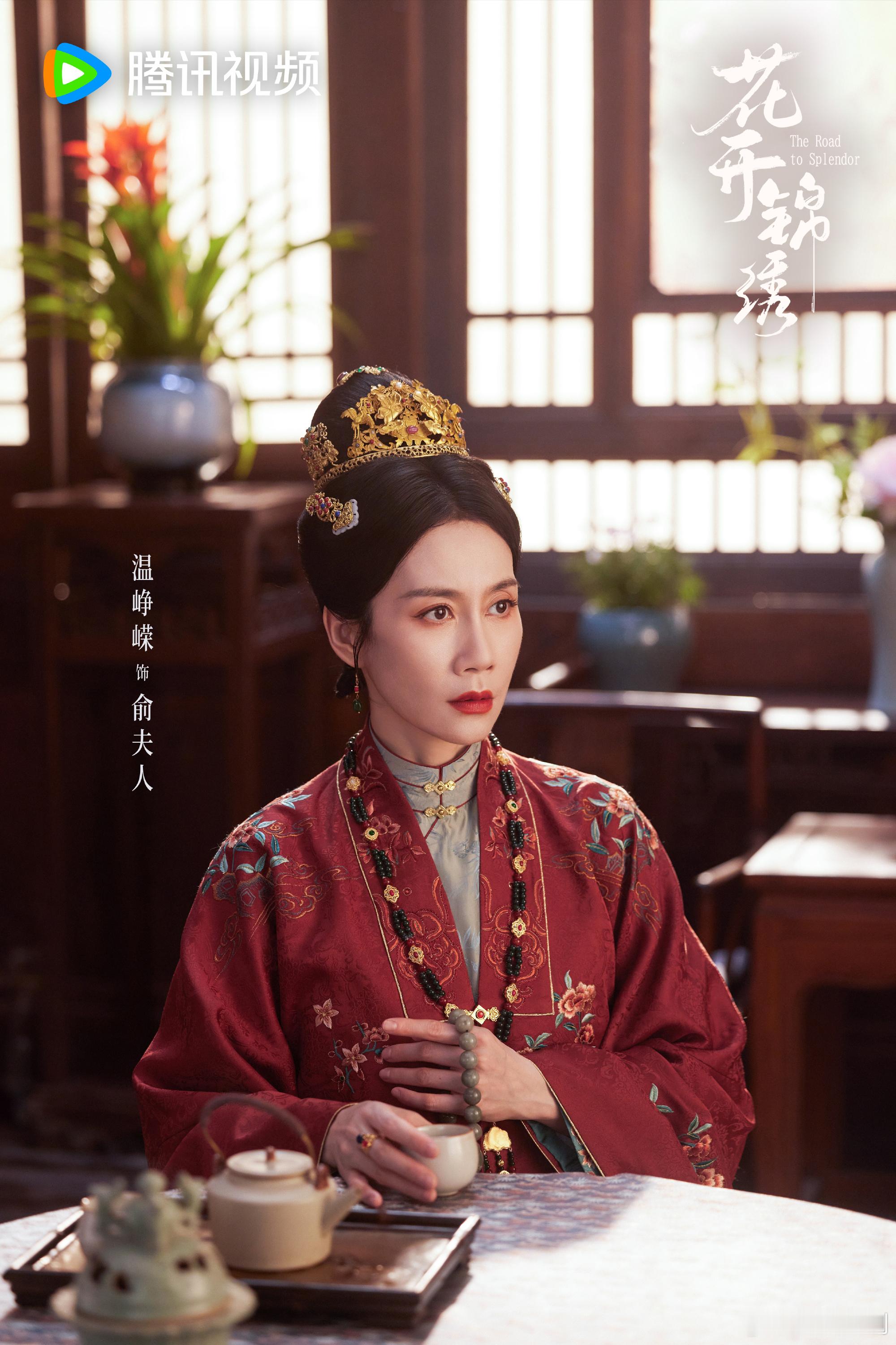 花开锦绣 更新23集资源 4K+1080（留👍🏻后取）  