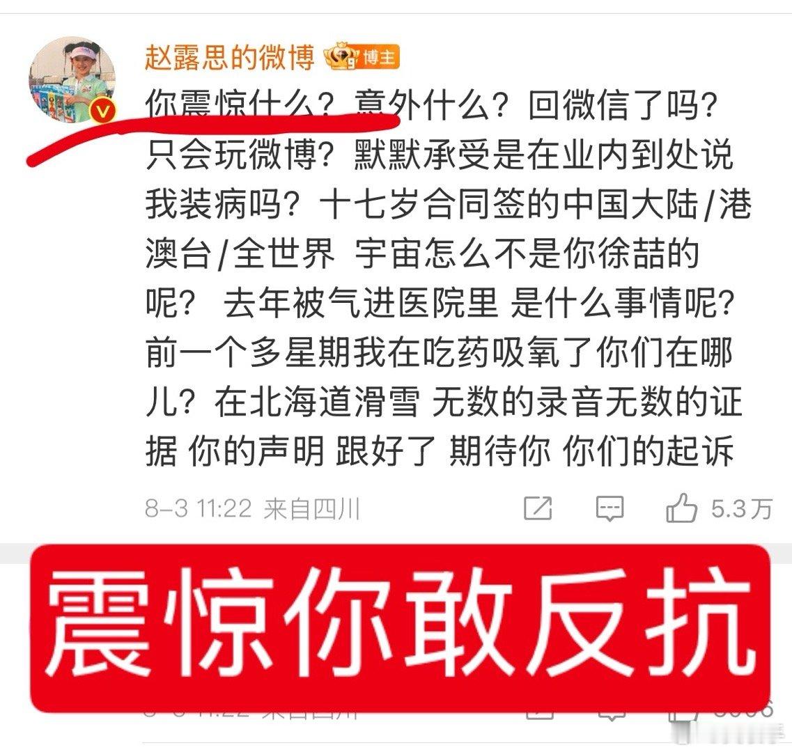 银河酷娱声明震惊你敢发微博曝光。[doge] ​​​