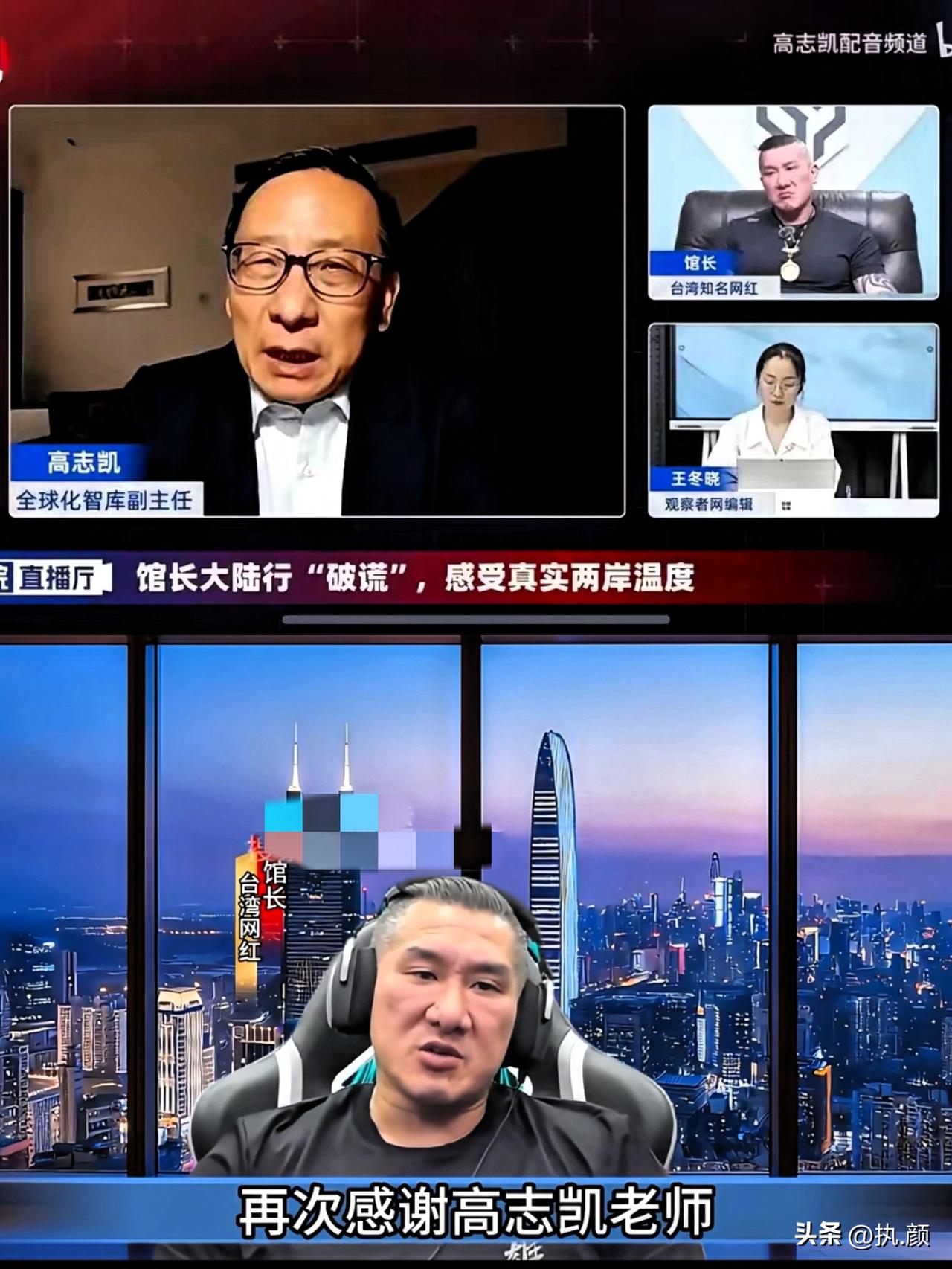 我觉得现在中国有个很奇怪很不合理的现象，像高志凯教授这类爱国者，还有台湾新统派比