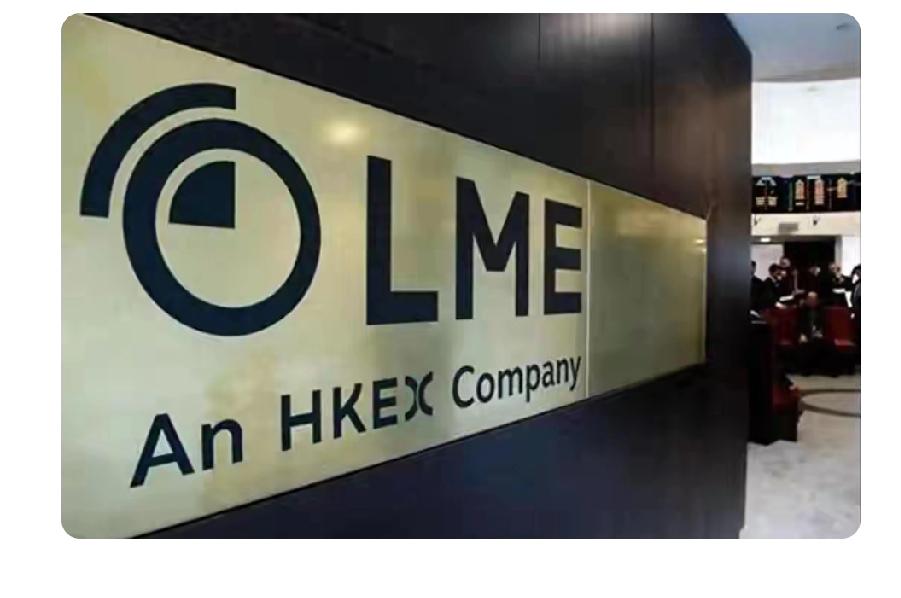 伦敦金属交易所这波操作真是让人摸不着头脑。11月10日起，它暂停所有非美元计价金