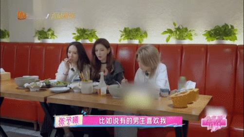 张予曦谈恋爱喜欢打直球张予曦谈恋爱喜欢打直球，咱就是说，这种直白又真诚的爱，谁能