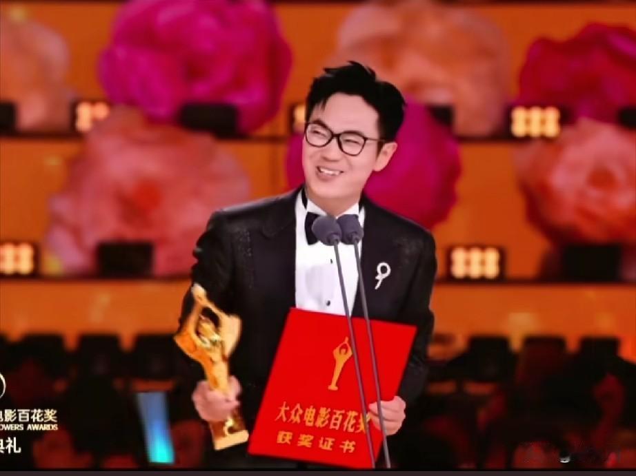 大鹏在百花奖获得最佳导演，要不是知道他的个性，从他上台领奖的这几分钟来看，我还以
