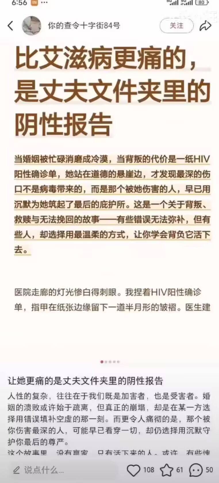？ 
