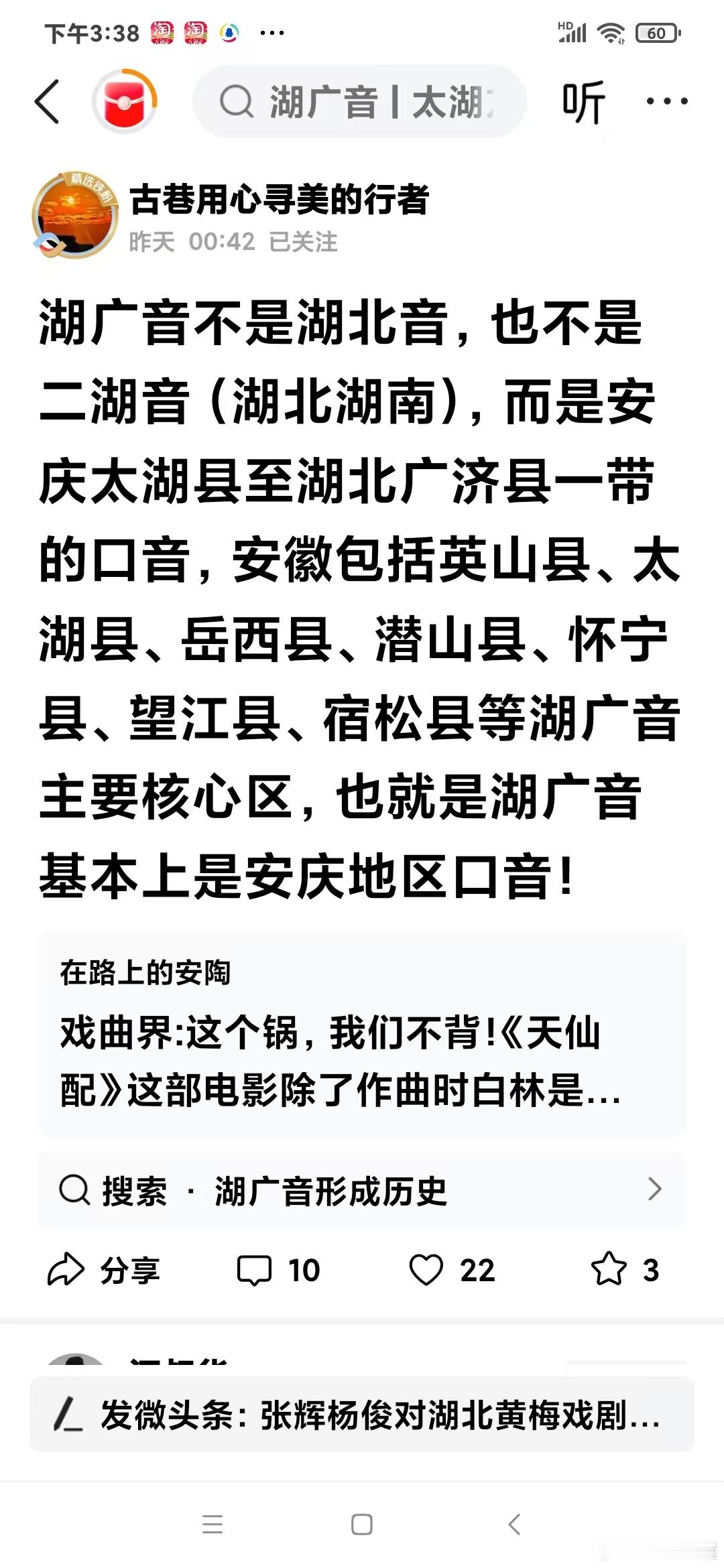 戏剧起源怎么认定，国际上有通用标准——作者：古巷用心寻美的行者戏剧起源怎么认定，