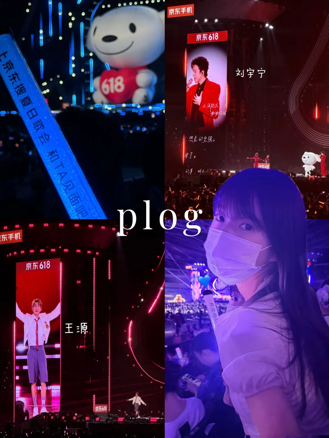 来看小时候的偶像🥺