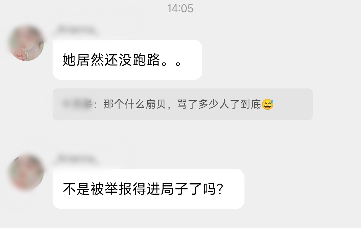 终于知道外羽都是什么文化水平的在玩了 