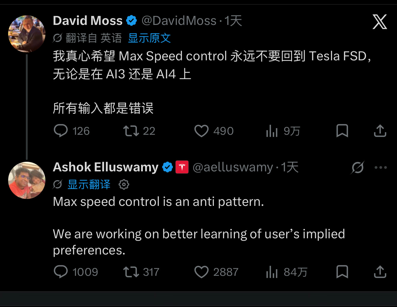 特斯拉FSD自定义最高速度功能不会恢复又让他给装起来了，不让用户设定最高时速本质