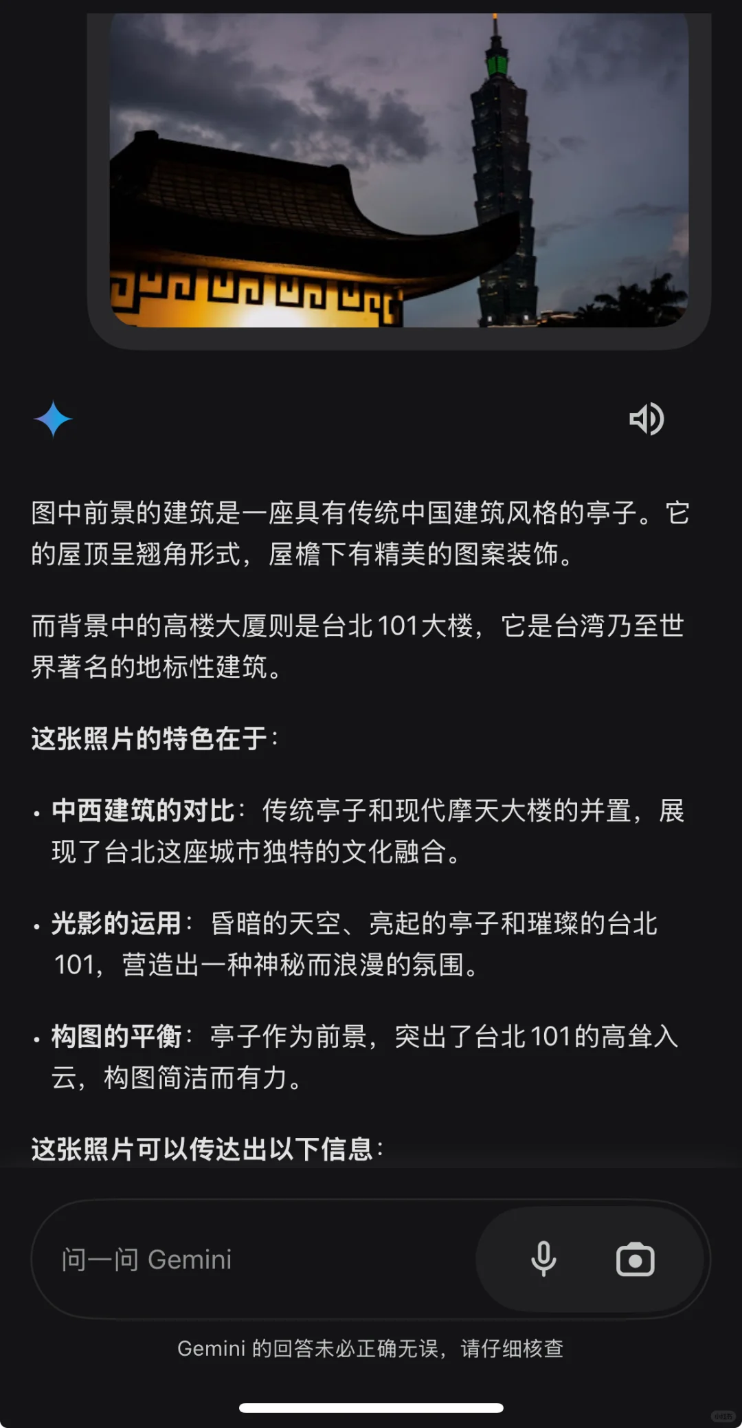 Google Gemini，GPT 4的强大对手