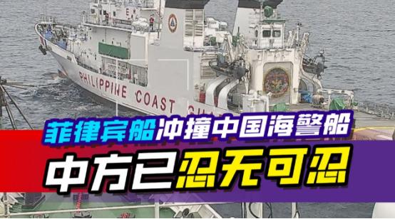 菲律宾之所以在南海跳得凶，最大的倚仗不是美国，而是中国的“永远不开第一枪”的国防