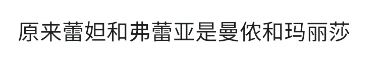 分享图片 ​​​