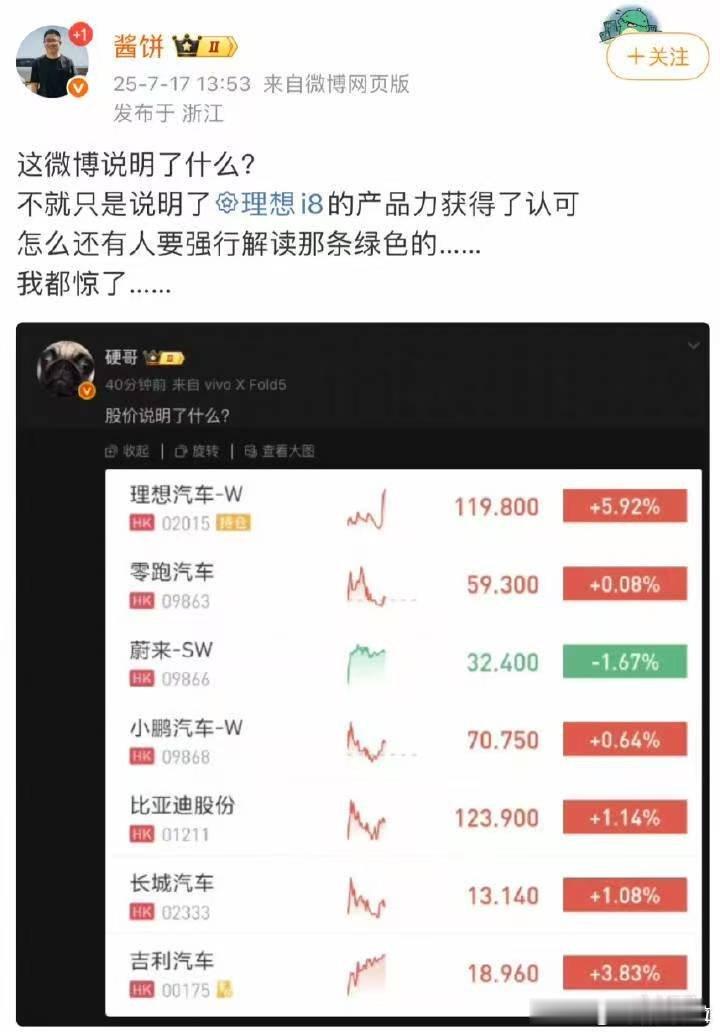 你别烦了 硬哥删了微博这把你有的烦了[泪][泪][泪] 我又没骂你[允悲][允悲