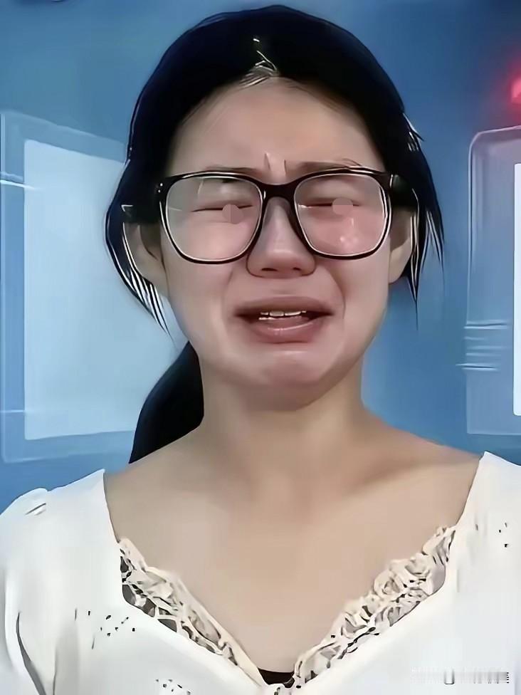 说实话，
看到熊仙女陈锦婷哭成这样，我怎么一点都同情不起来呢？反而还觉得她流的眼