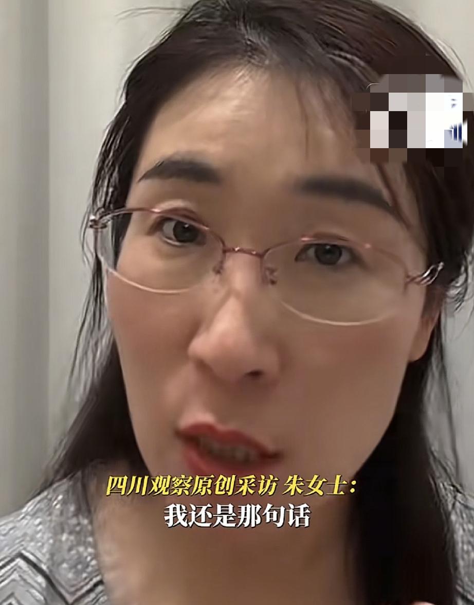 朱女士再次重申:她不会离婚的
因为有1件事还没弄明白
朱女士连发3条视频澄清3件