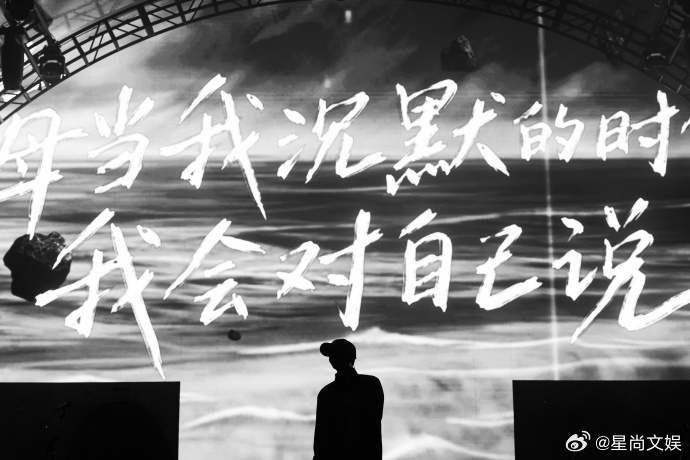 于适抵达东北快乐派对于适哈尔滨音乐节彩排照哈尔滨舞台准备就绪，就等于适开嗓引爆全