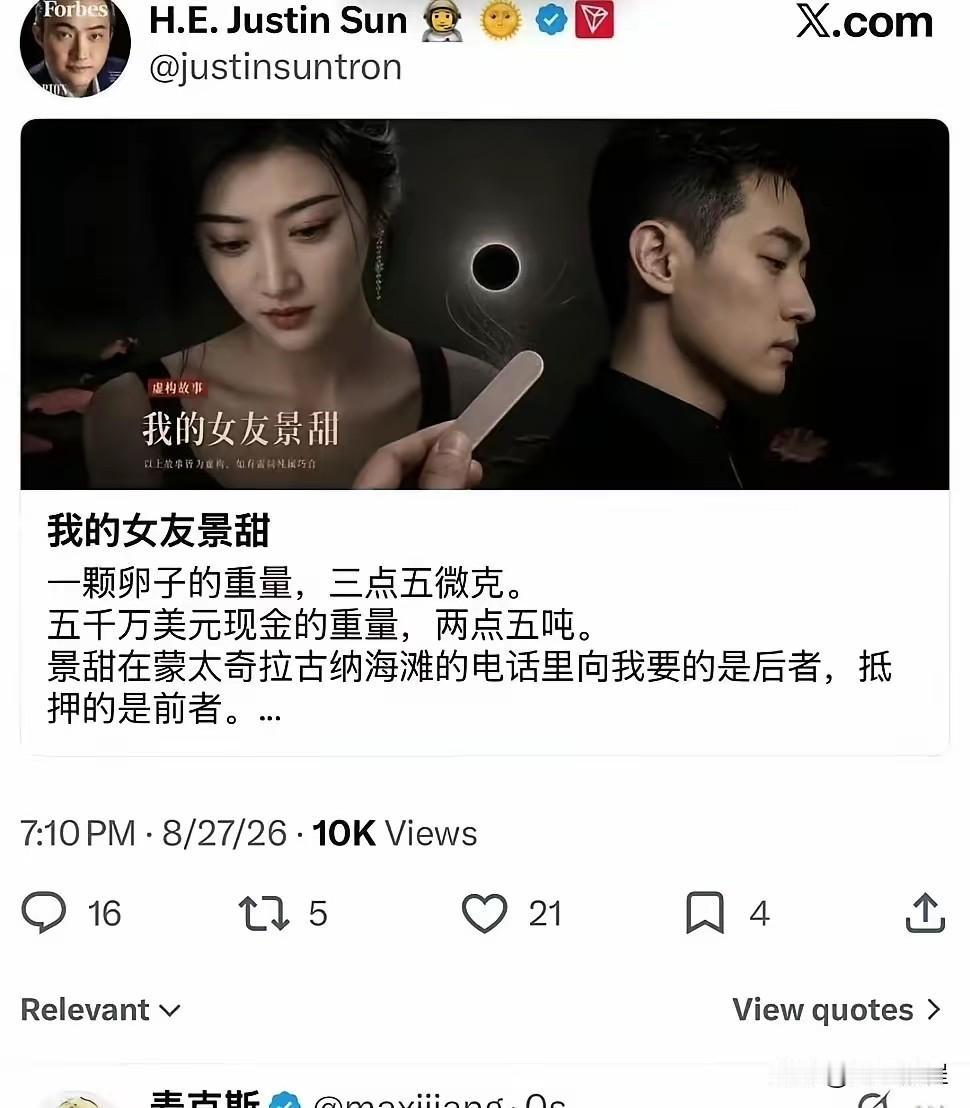 前段时间网上有人爆料某女明星代孕传闻，当时就有很多指向她，我记得她是发了辟谣声明