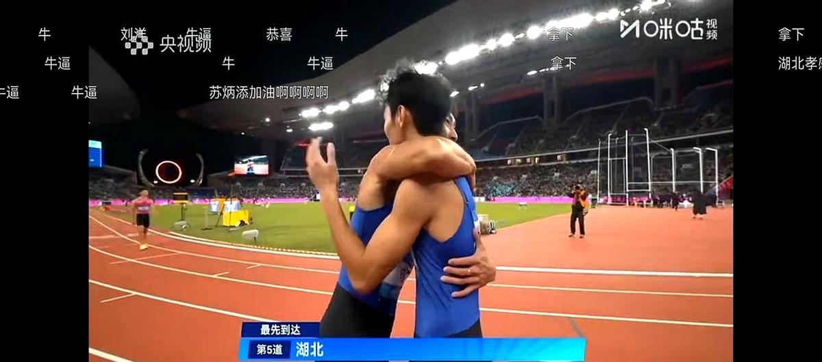 历史性时刻！史无前例！全运会4X100米接力赛，湖北队包揽男女两块金牌！

这次