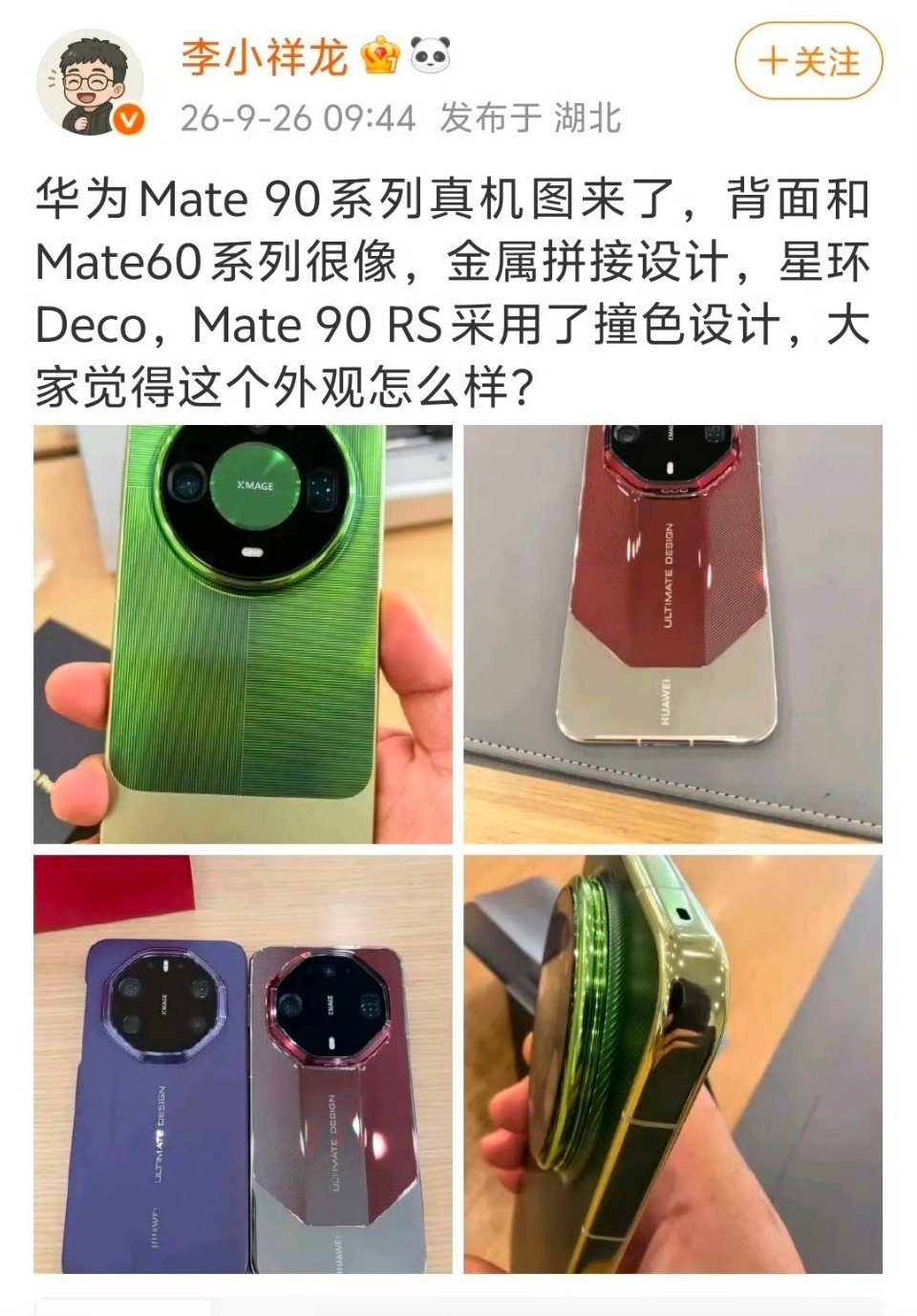 爆水管了？ ​​​