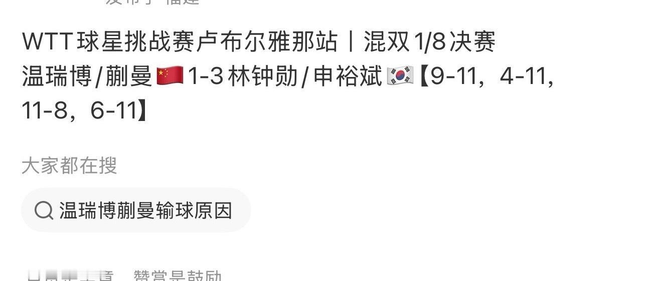来走过场的是吧？又来自动减项了是吧…… 