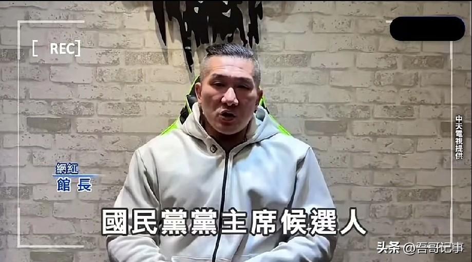 首轮辩论会——馆长提问及各候选人答题
    国民党2025党主席参选首轮辩论会