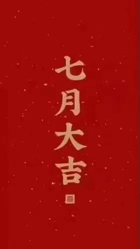 6月新能源车火热，比亚迪增长88.79%；A股市场上的汽车整车板块，大涨超4%以
