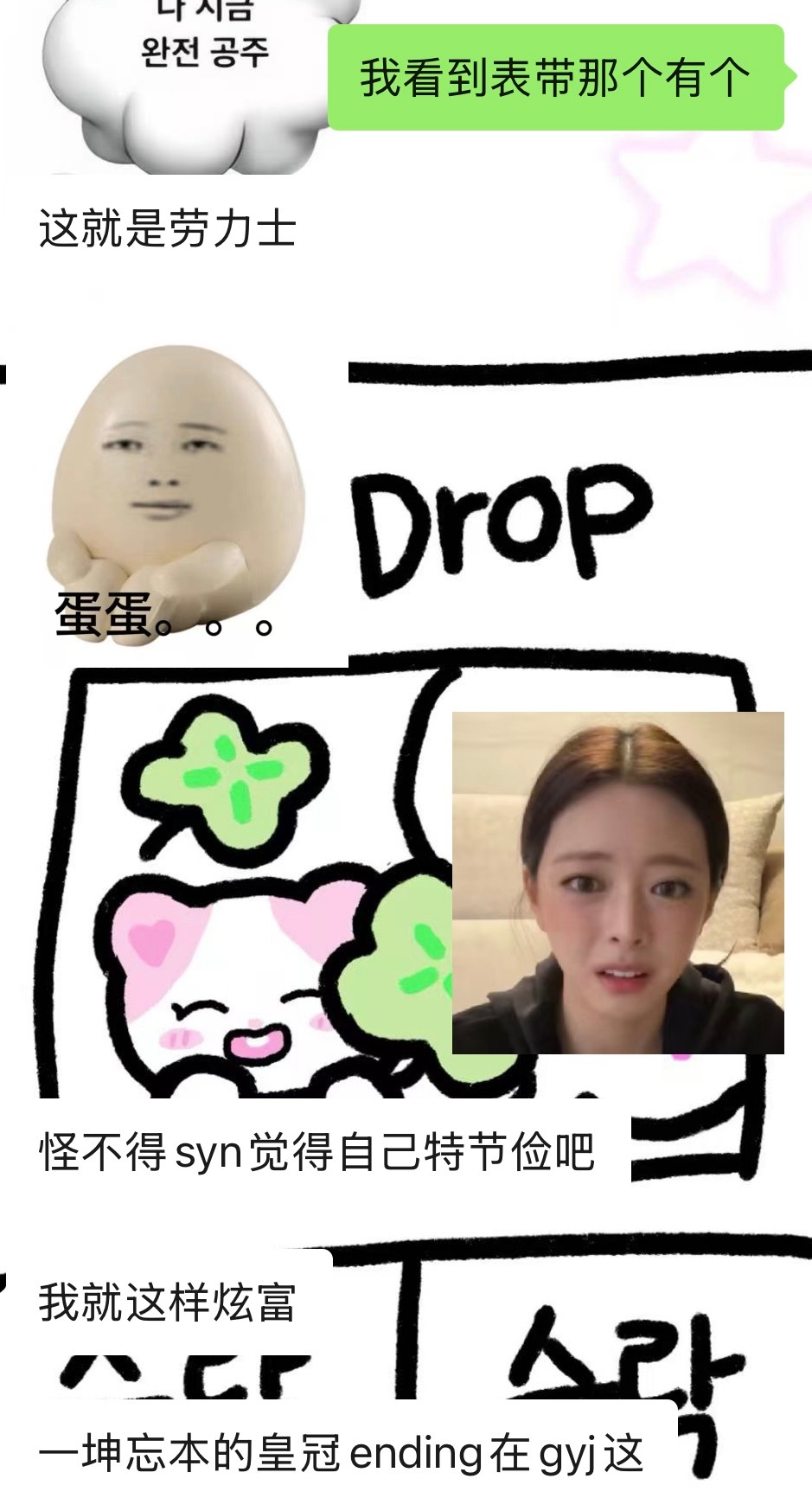 哦行吧对比gyj戴rolex来说卡地亚确实节俭了 