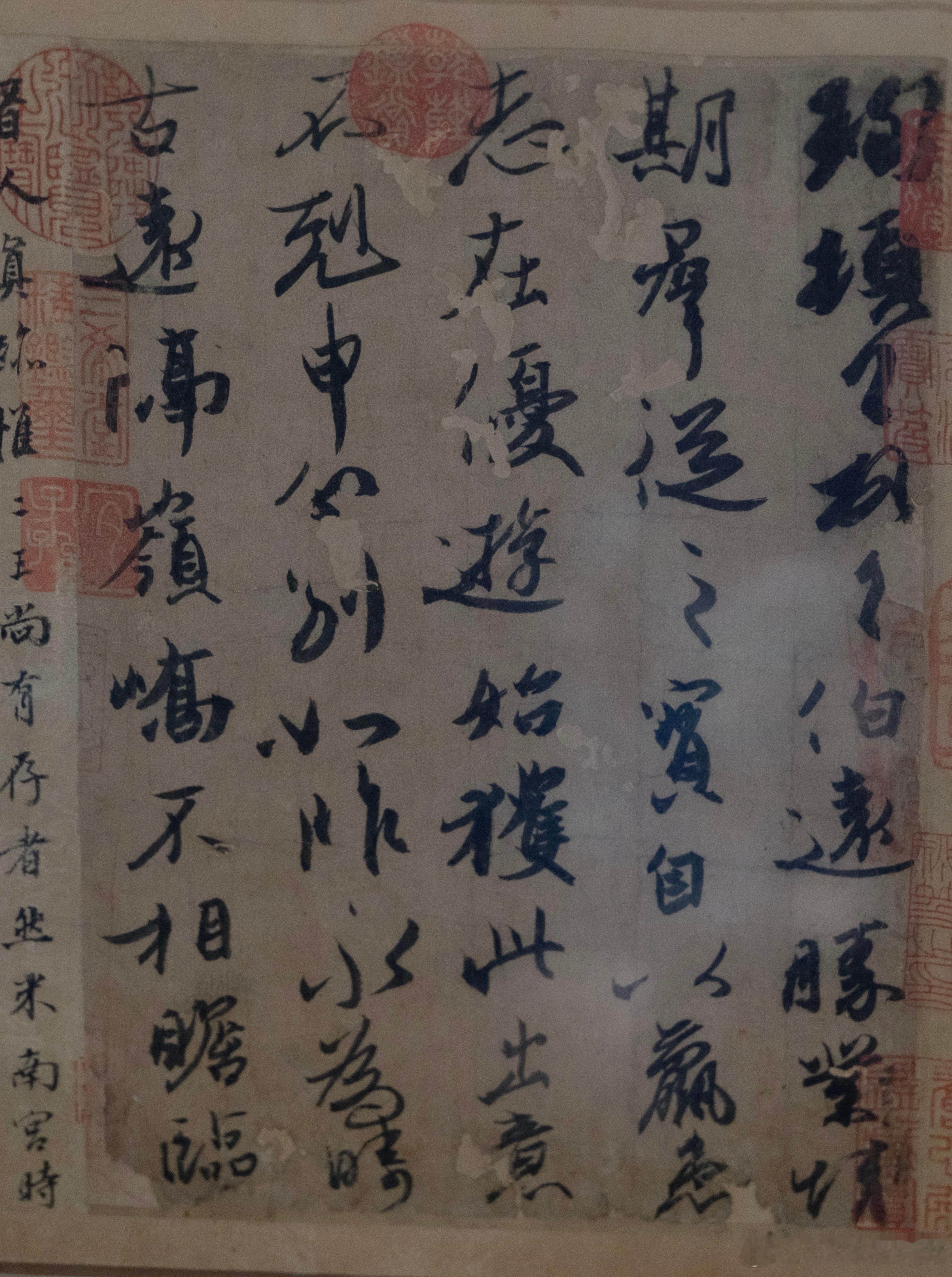 🏛️故宫博物院百年守护：从紫禁城到故宫博物院 伯远帖/东晋现今学术界公认唯一传