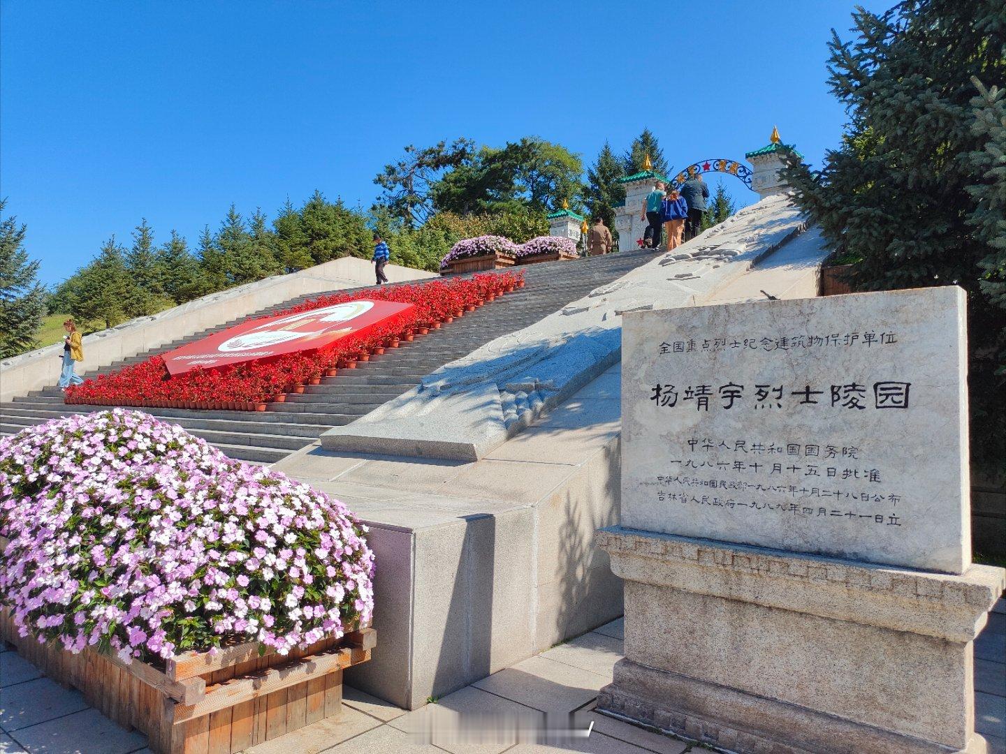 今年93月阅兵时，“杨靖宇支队”战旗央视给了好几秒的特写镜头。9月14日上午，“