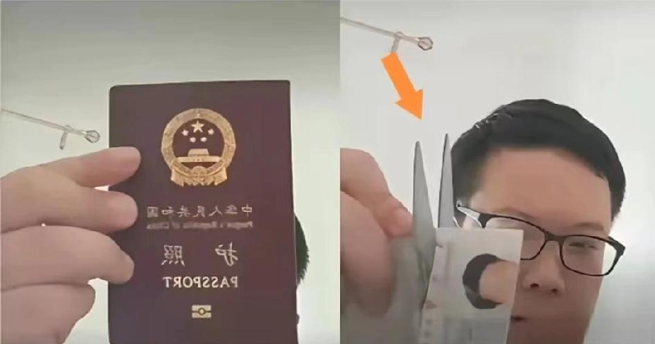 剪一张破纸，丢一个“身份”，却换来14亿人喊他一声“同胞”——这买卖，到底谁亏谁