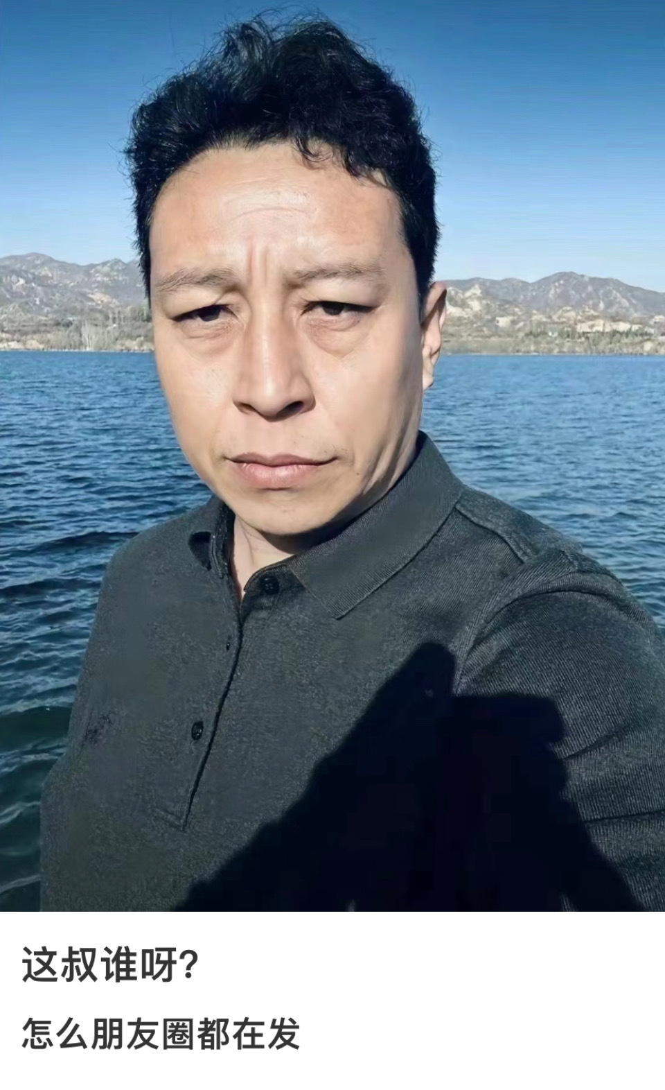 #朋友圈 闻神刷屏# 老了，已经跟不上，这啥梗？ ​​​
