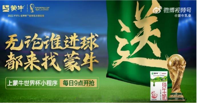 一代人有一代人的世界杯我爸那代人讲世界杯是黑白电视里那个十号摔在草皮上，画面抖、