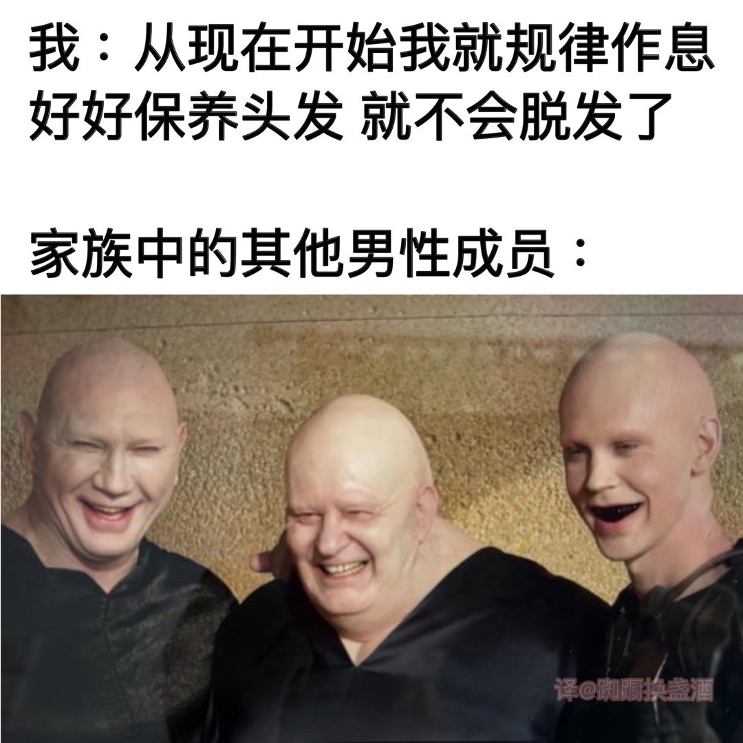 真是年轻呐#meme# ​​​