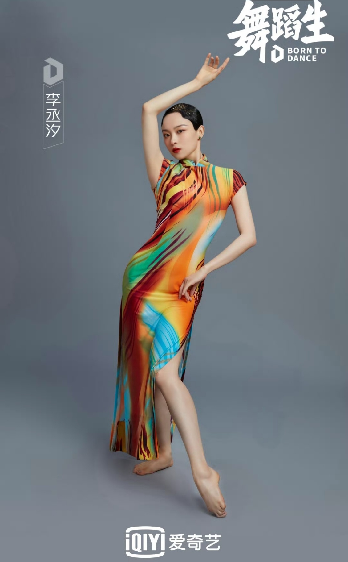 曾霜旖回应北大元培毕业后做演员95后北大元培毕业生回应转行当演员  谁说学霸不能
