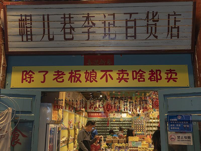看到一条新闻，心里暖暖的。
安徽合肥一位家长点外卖，备注写着"小孩化疗吃"，店家