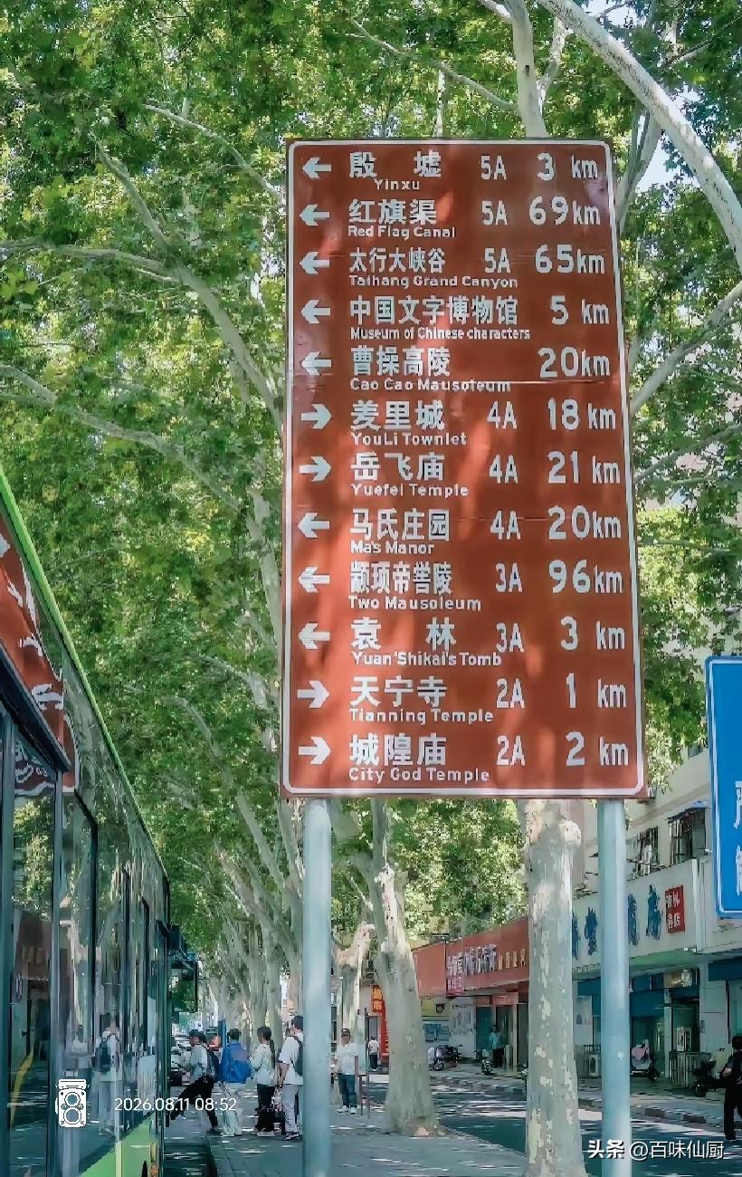 河南的朋友们，这么多景点，一周的时间能看得过来吗？会不会有点赶？要是你们会怎么安