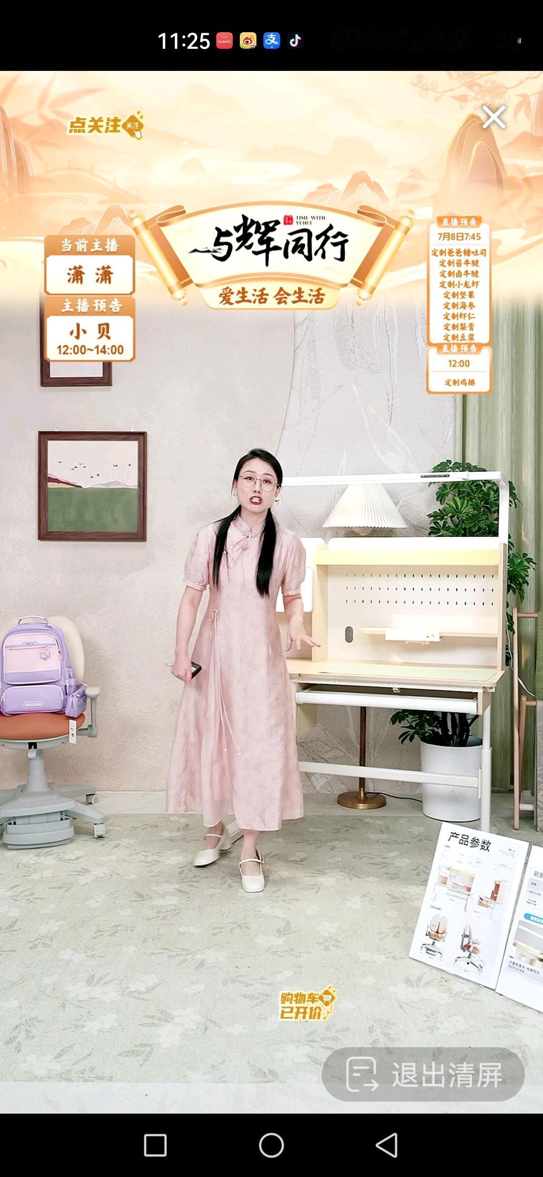 @豆包 今天天气预报，广元有冰雹预警，我想问问冰雹什么时候来？