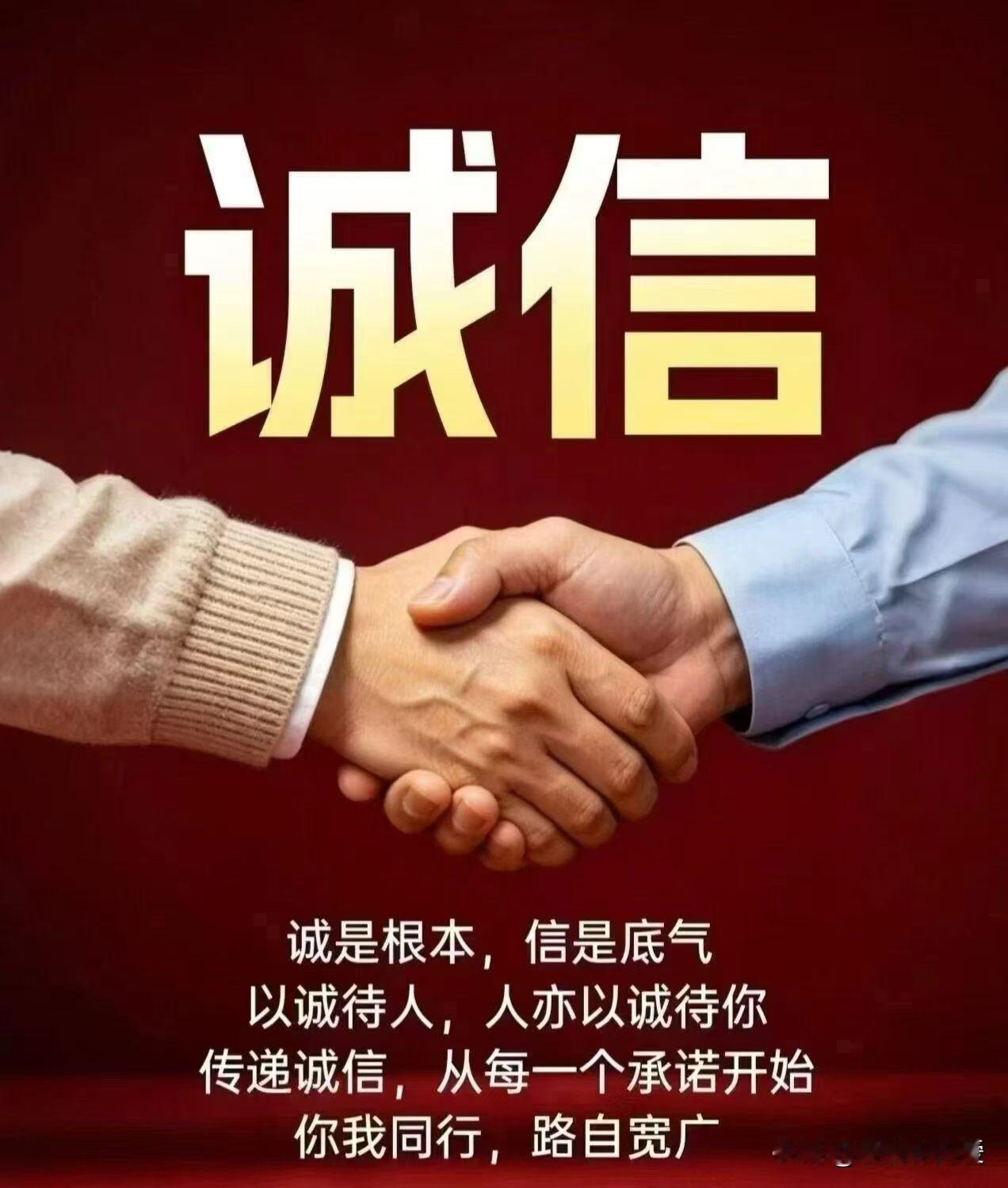 前阵子帮合作了三次的老客户垫了3200块的物料加急费，说好三天后回款时一起打给我