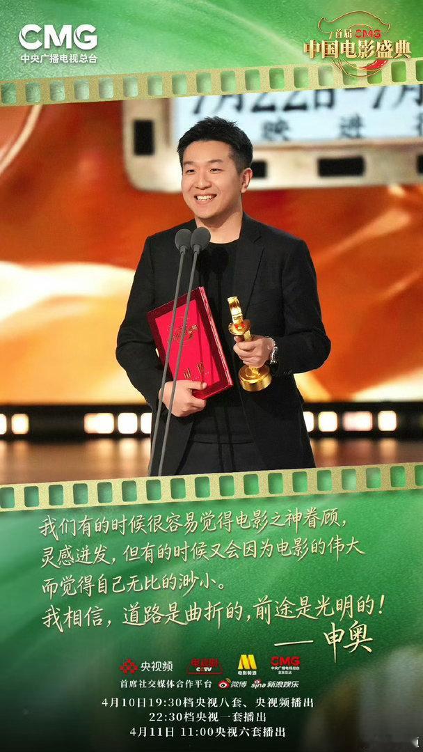 南京照相馆是总台建议改的名 导演申奥透露原名《吉祥照相馆》时还挺惊讶的。但换成“