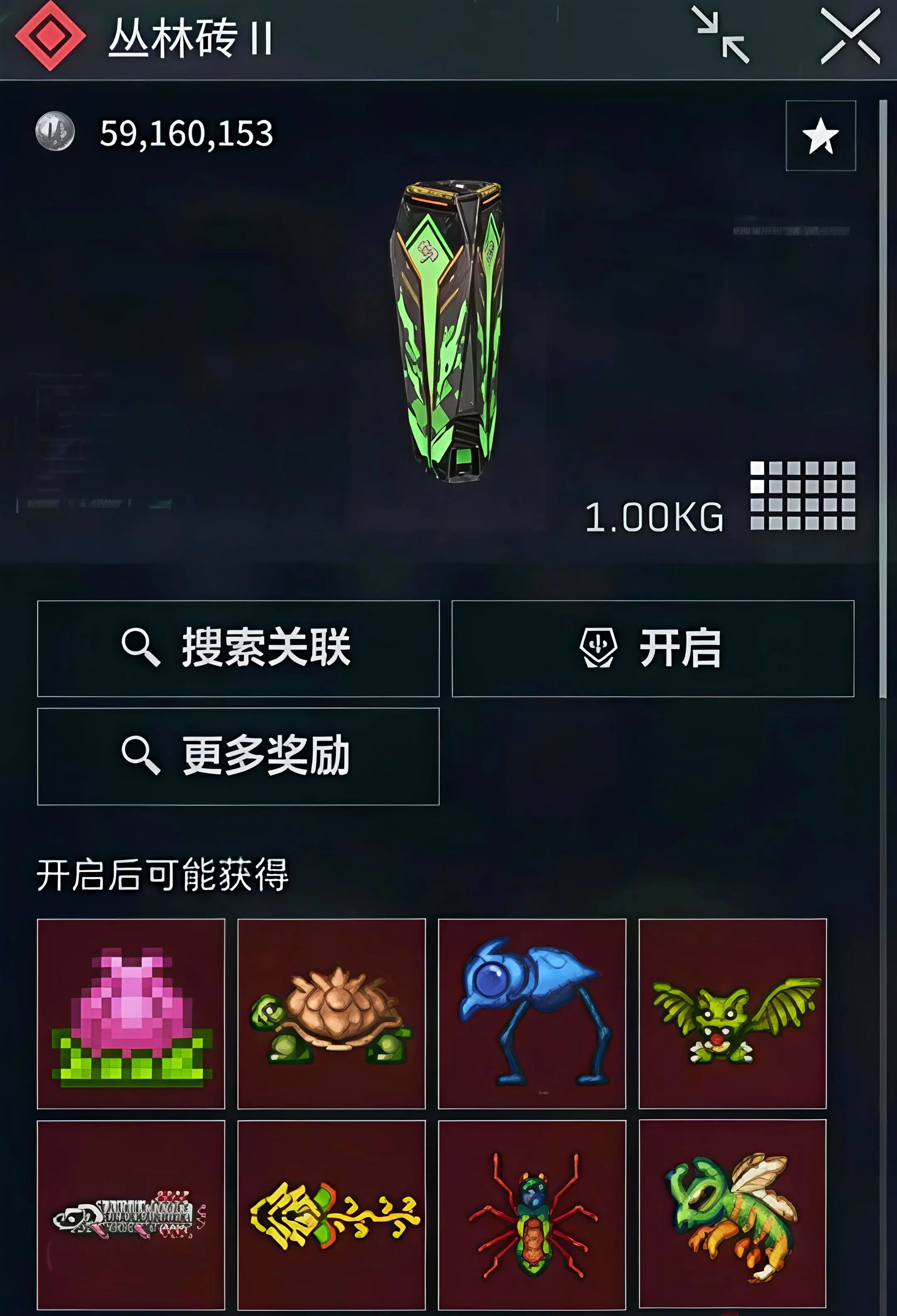 游戏破壁计划 三角洲行动 三角洲天才少女猛攻是认真的 猛攻猛攻还是猛攻...
