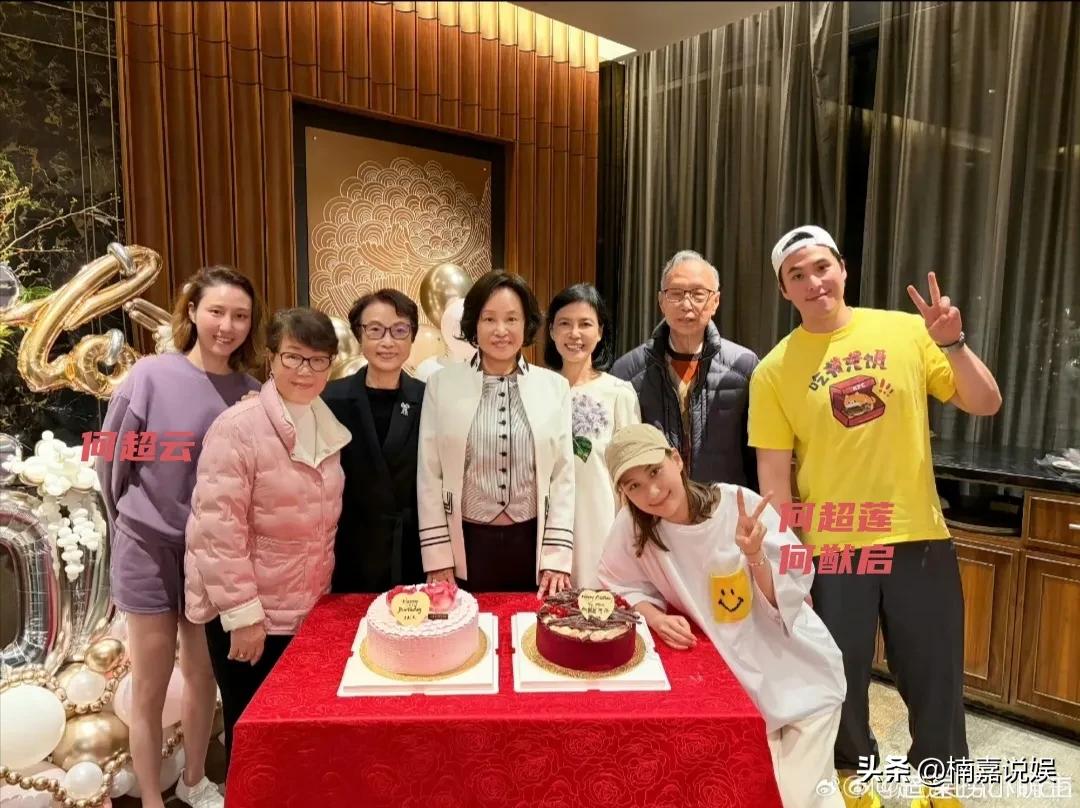 赌王三太陈婉珍73岁生日，三个孩子何超云、何超莲、何猷启到场。
后面还站着她的娘