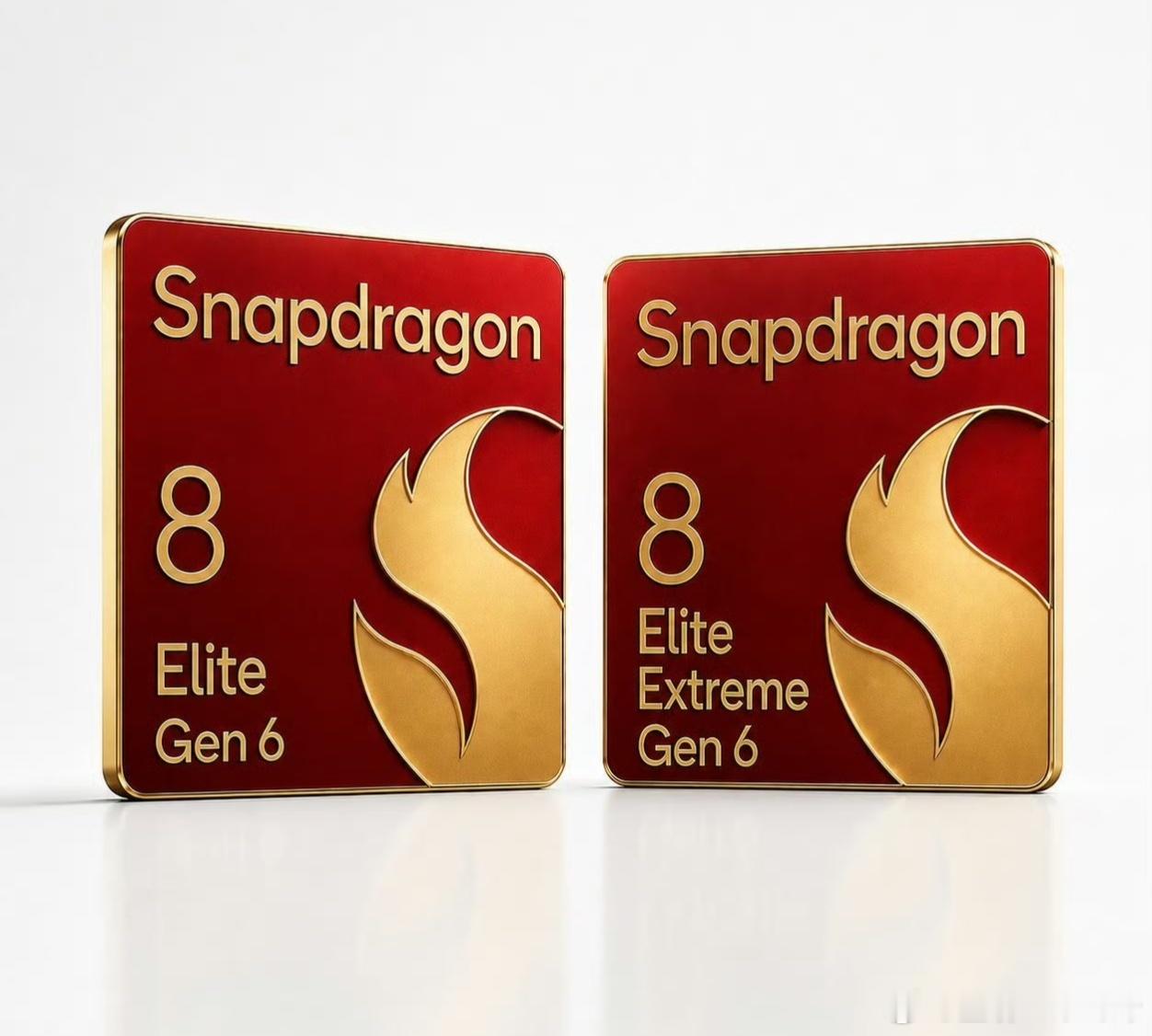 高通这命名要看起英特尔是吧第六代骁龙8至尊版，骁龙 8 Elite Gen6第六