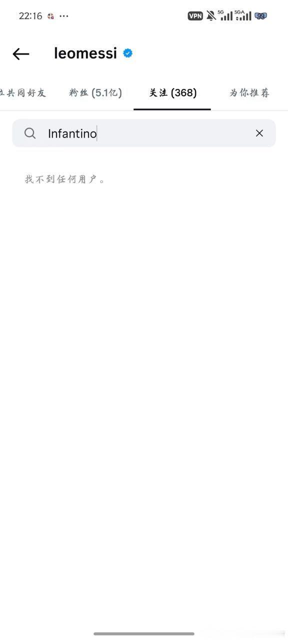 梅西哥哥撒娇呢？还是知道后面会有什么大动作？阿根廷队多人面临禁赛