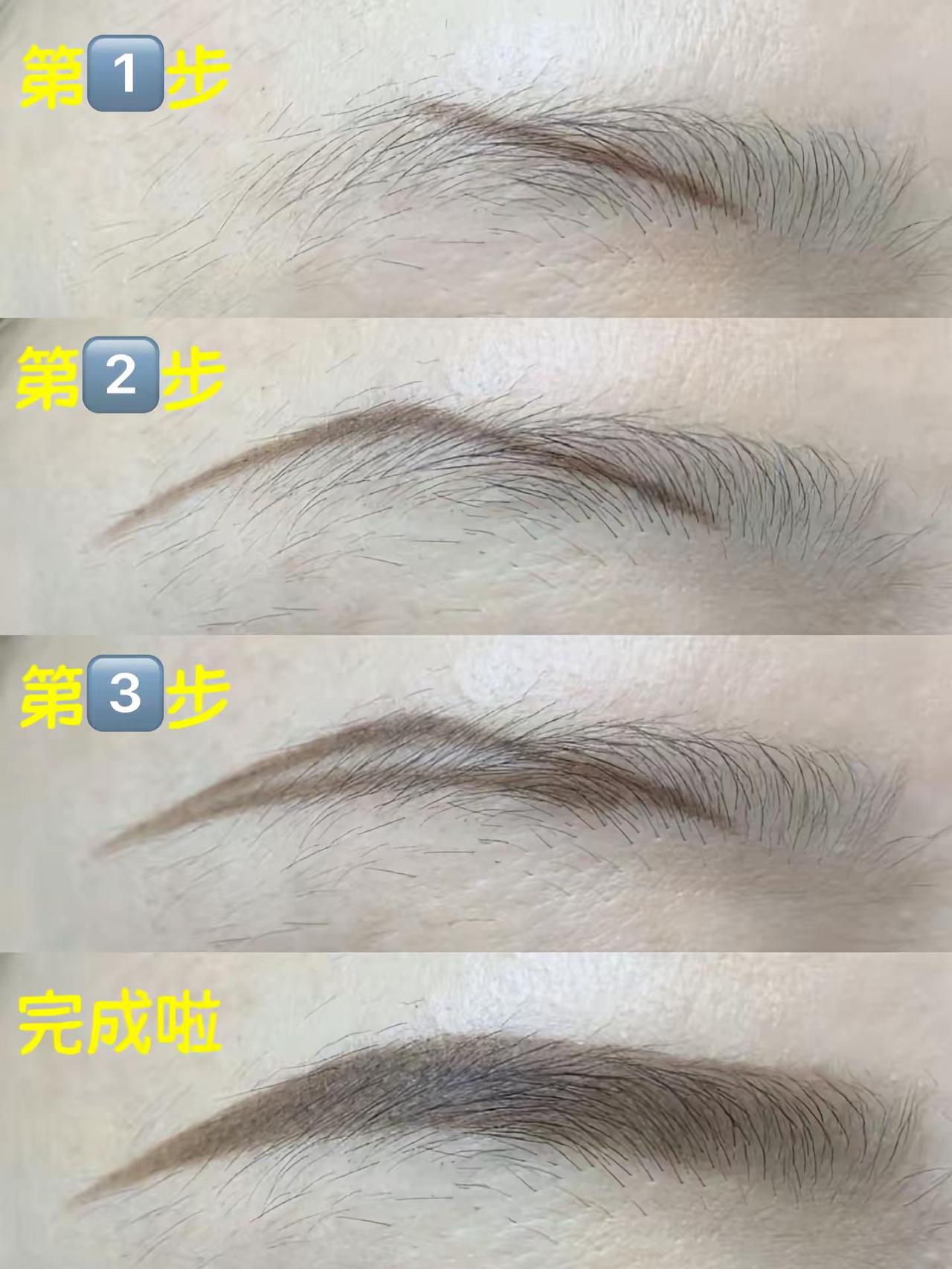 拜托方圆脸都去画这个眉型!好看到 !这个眉毛很简单日常新手也能学会，特别适合方圆