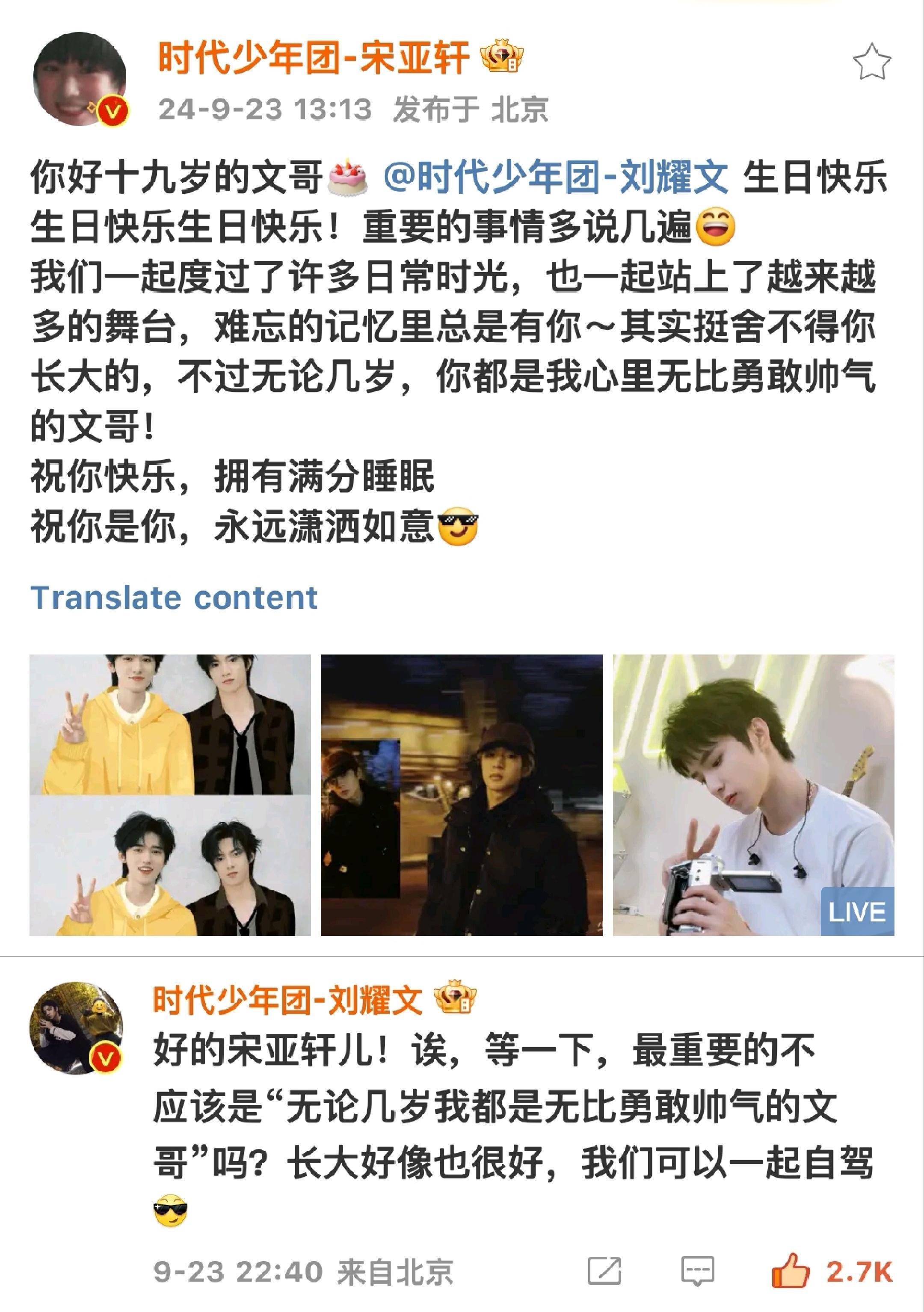 真正的，话有回应，爱有迹可循。“不想长大”、“欢迎长大”、“快快长大也好，慢慢长