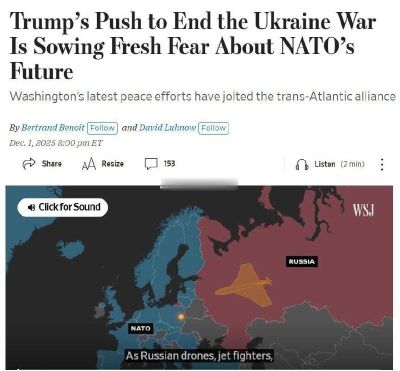 《华尔街日报》报道称，欧洲国家实际上已经阻碍了乌克兰和谈：如果没有它们的干预，莫